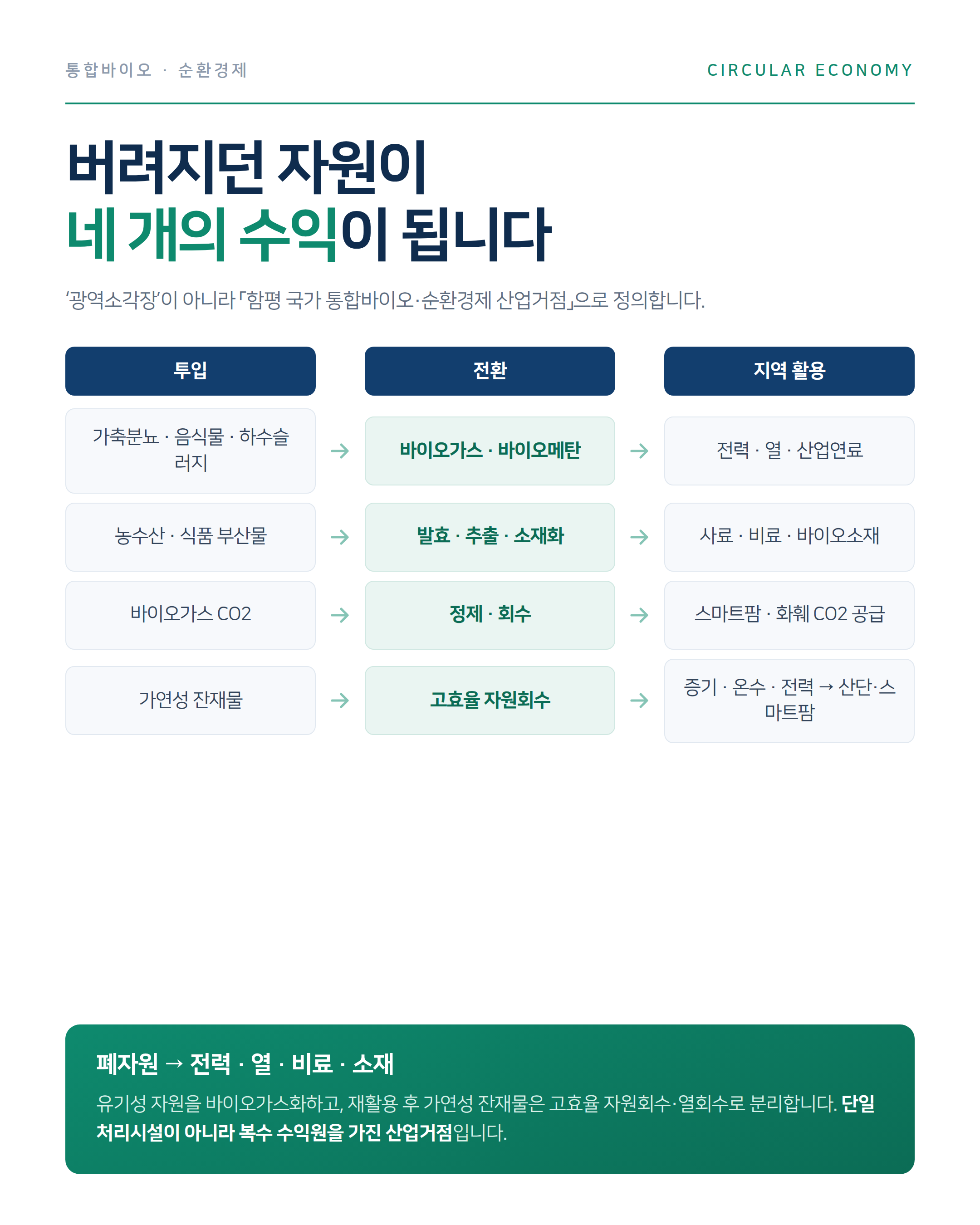 KakaoTalk_20261004_132240014_06.png