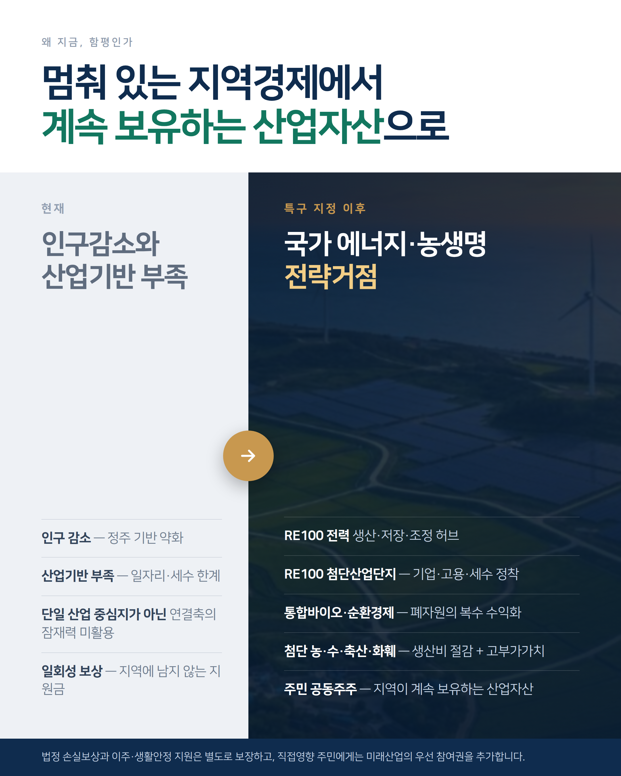 KakaoTalk_20261004_132240014_02.png