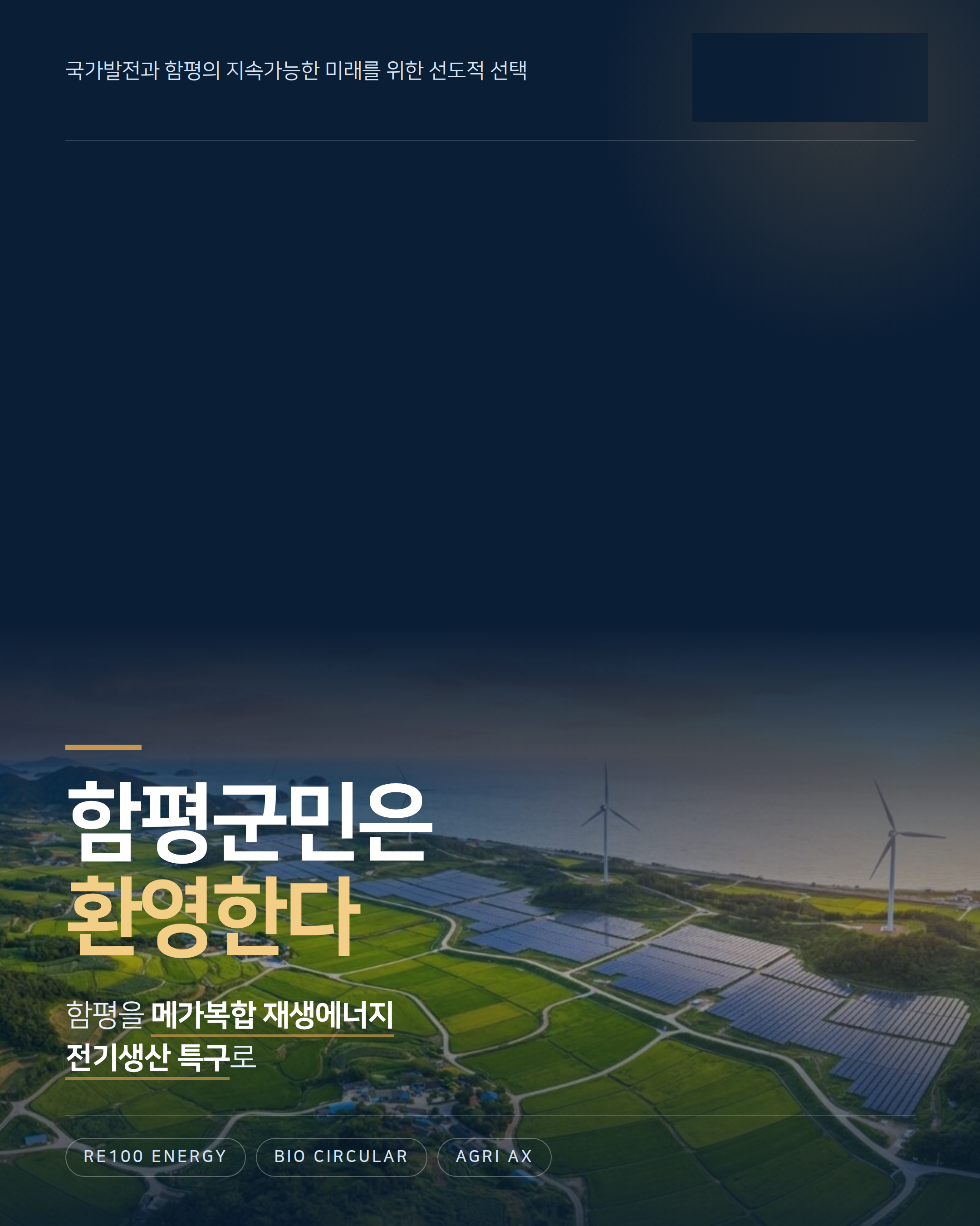 KakaoTalk_20261004_132240014.png