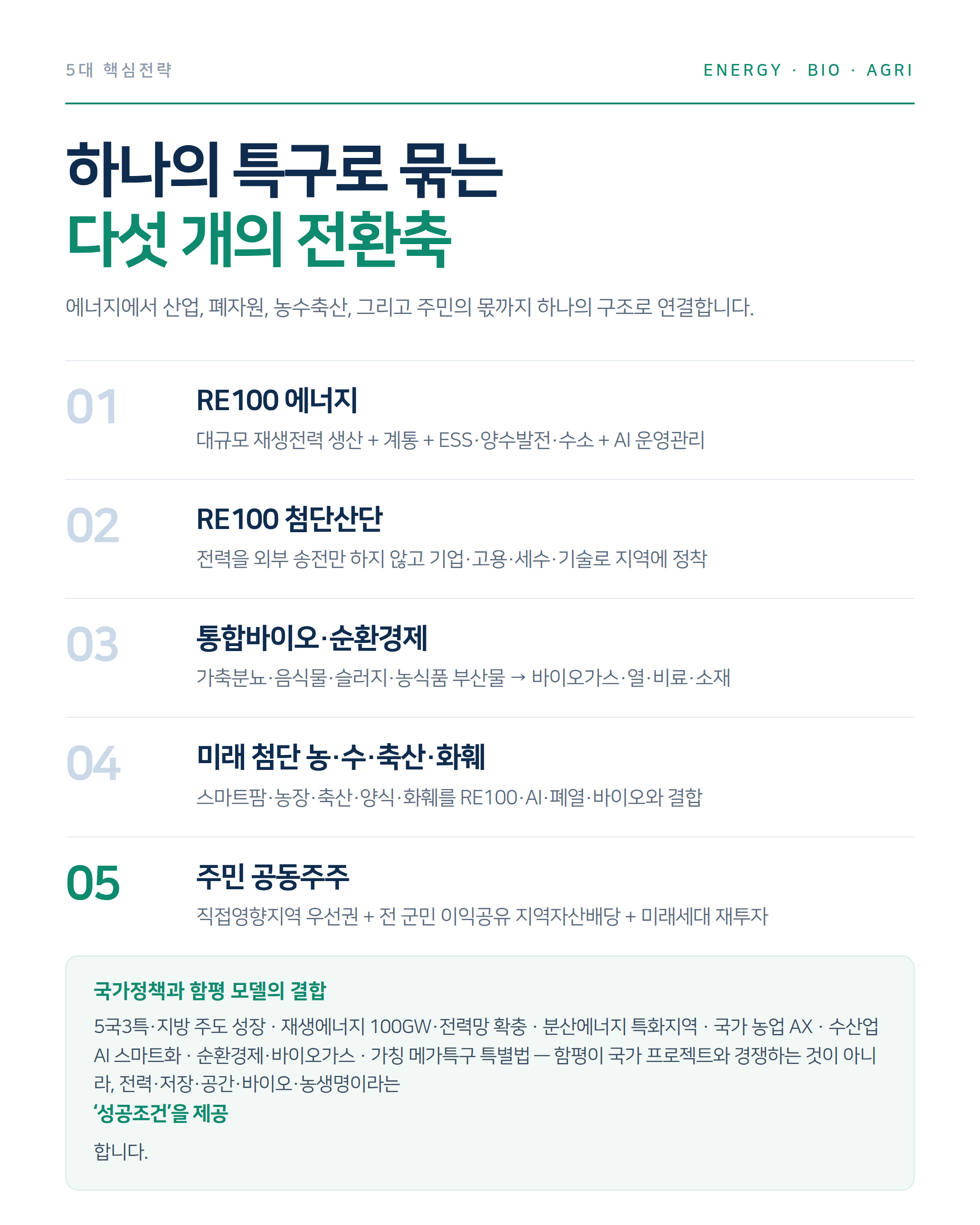 KakaoTalk_20261004_132240014_03.png