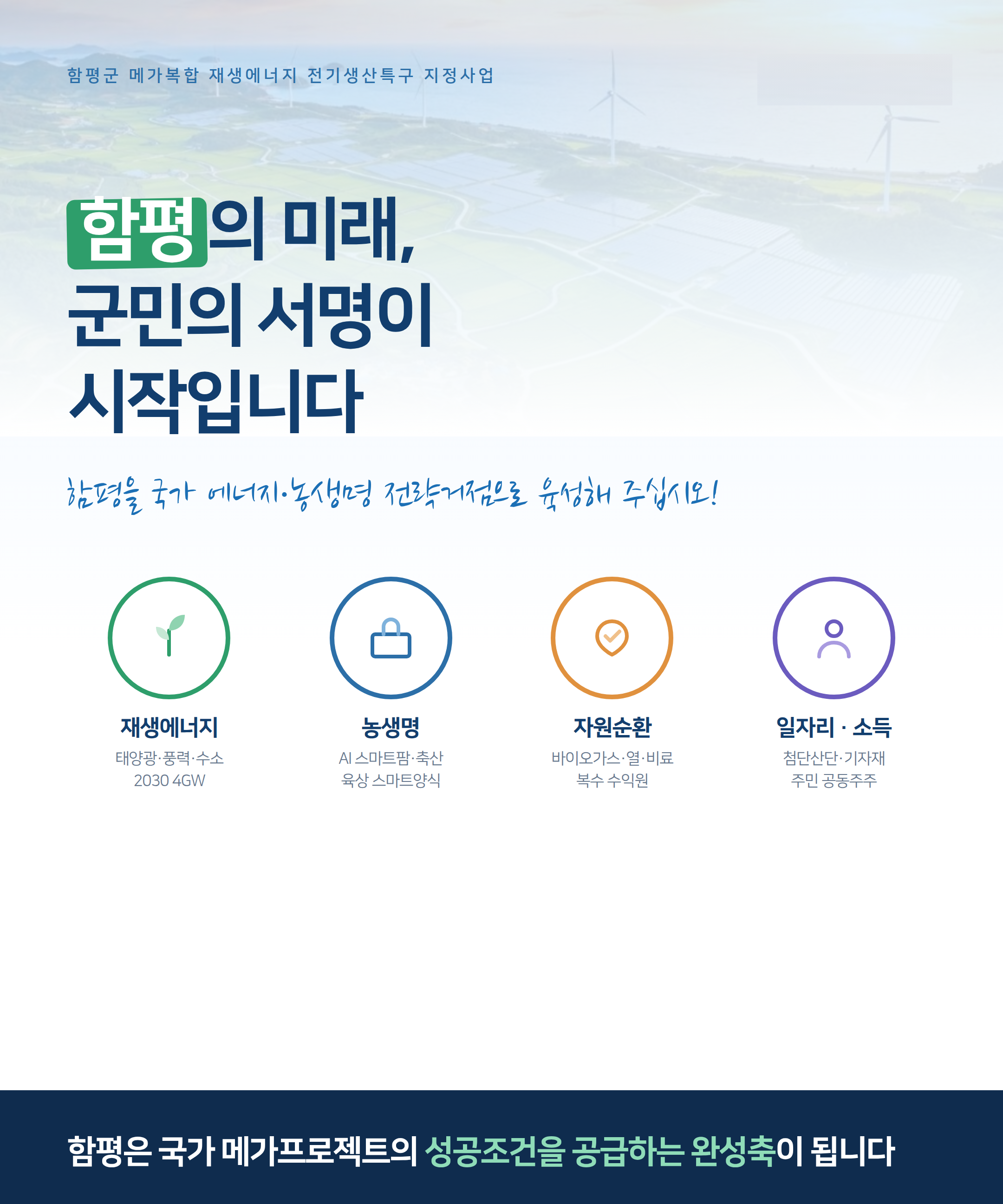 KakaoTalk_20261004_132240014_08.png