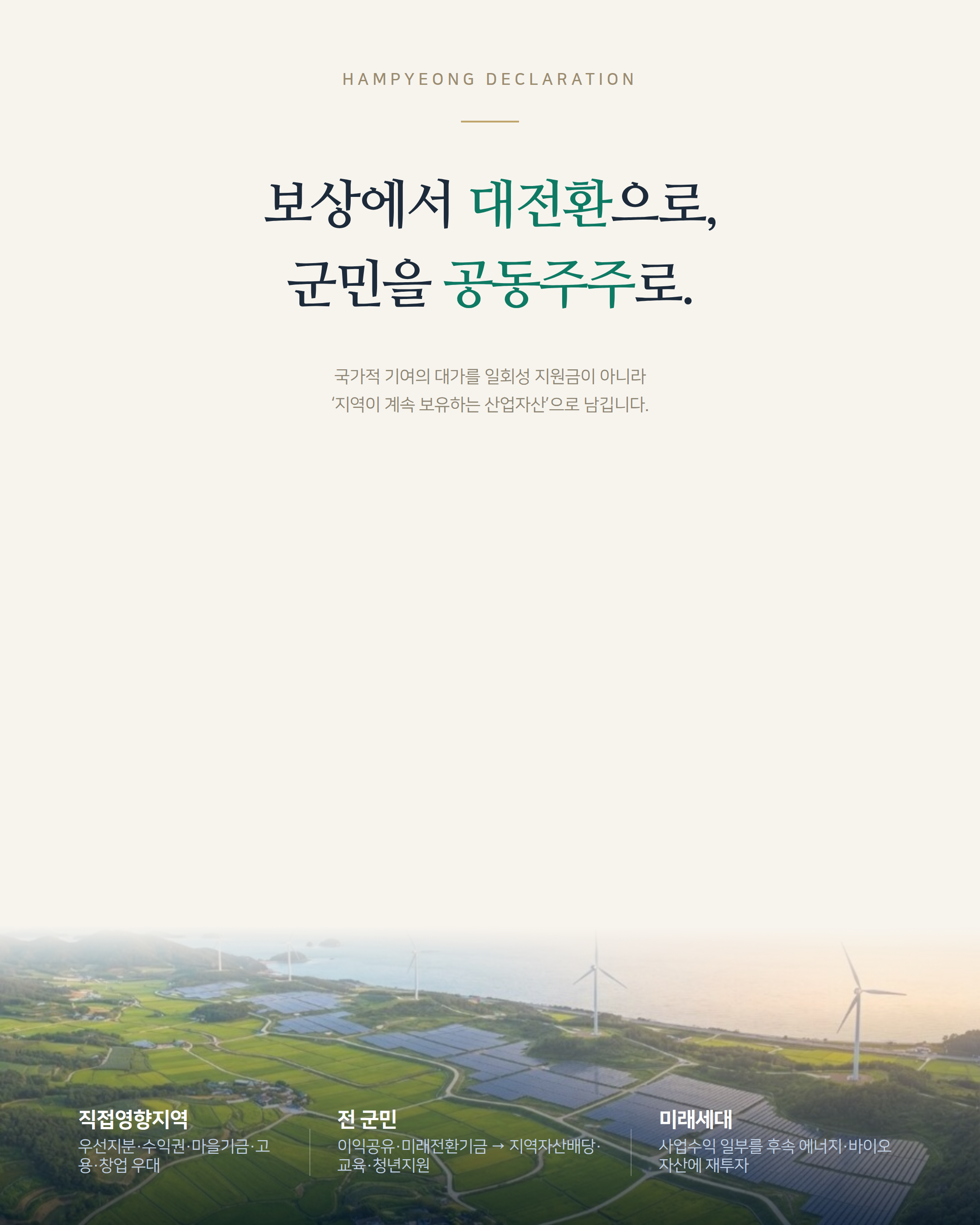 KakaoTalk_20261004_132240014_07.png