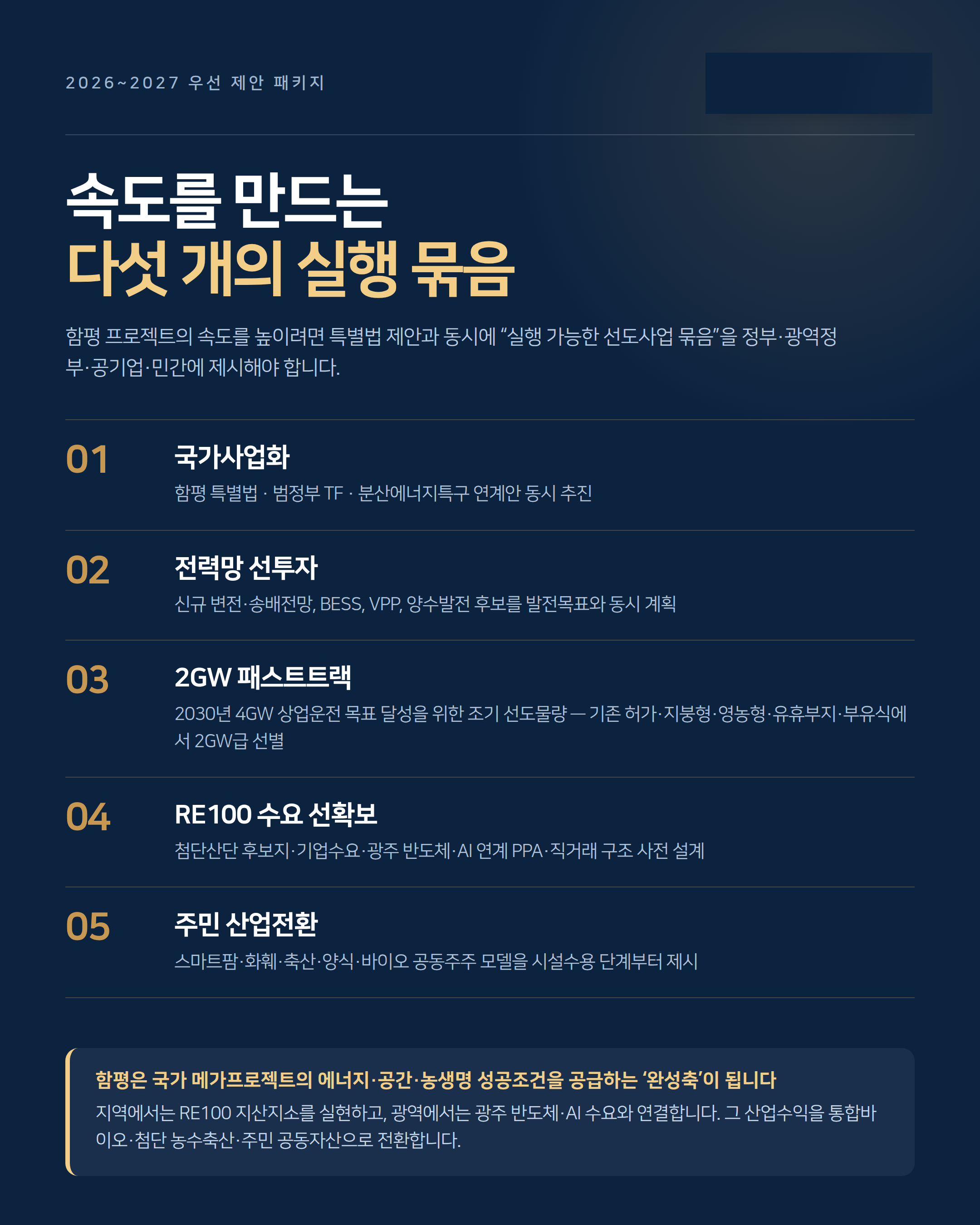 KakaoTalk_20261004_132240014_09.png